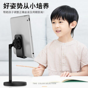 Smart Mobile & Tablet Holder - Yesido