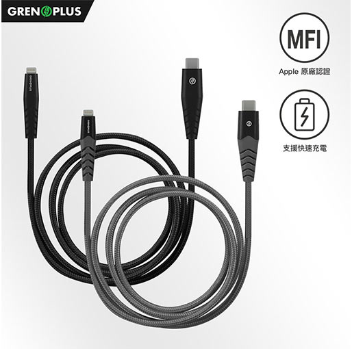 Grenoplus USB C To Lightning MFI 1.2m Black