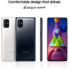 Galaxy M51 Dual SIM Black 8GB RAM 128GB 4G LTE