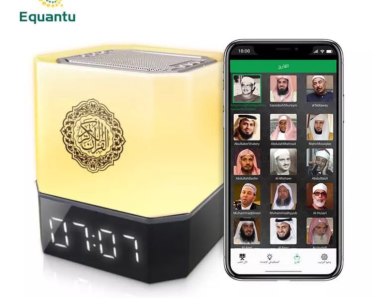 Touch Lamp Azan Clock Quran Cube Speaker QB303